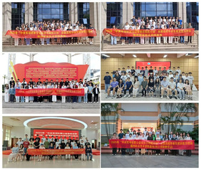 “宏志助航，職起未來”——福州...