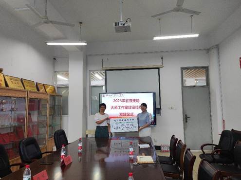 QQ圖片20230628113742