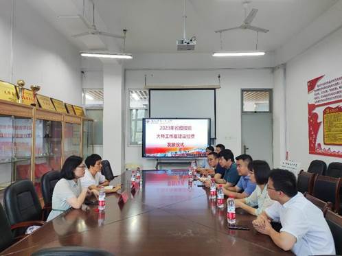 QQ圖片20230628113728