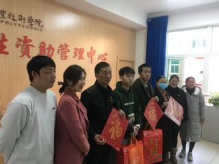 春節(jié)貧困生送溫暖活動(dòng)3