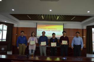 福州職業(yè)技術(shù)學院召開新一屆教學...