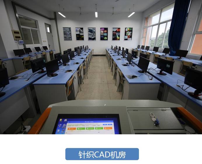 針織CAD機(jī)房、