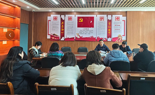 開放繼教學(xué)院黨支部召開樹立和踐...