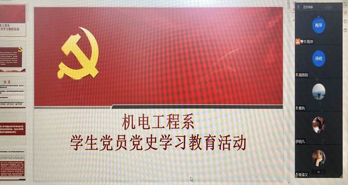 QQ圖片20210608153942