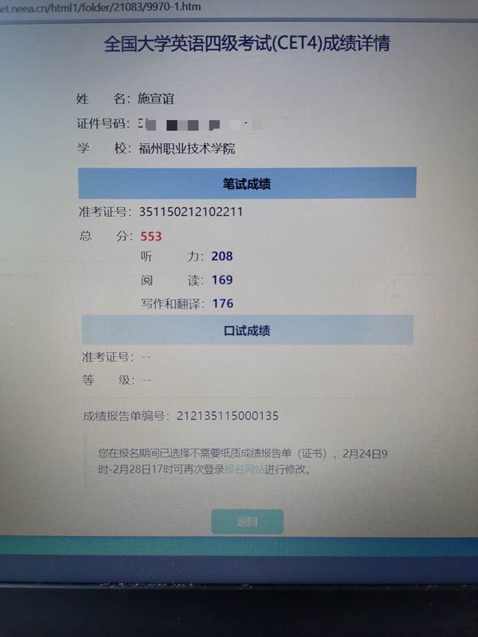 IMG_2633(20220321-111459)