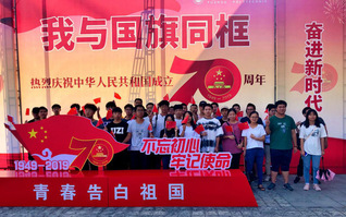 福州職業(yè)業(yè)技術(shù)學(xué)院開展特殊的思...